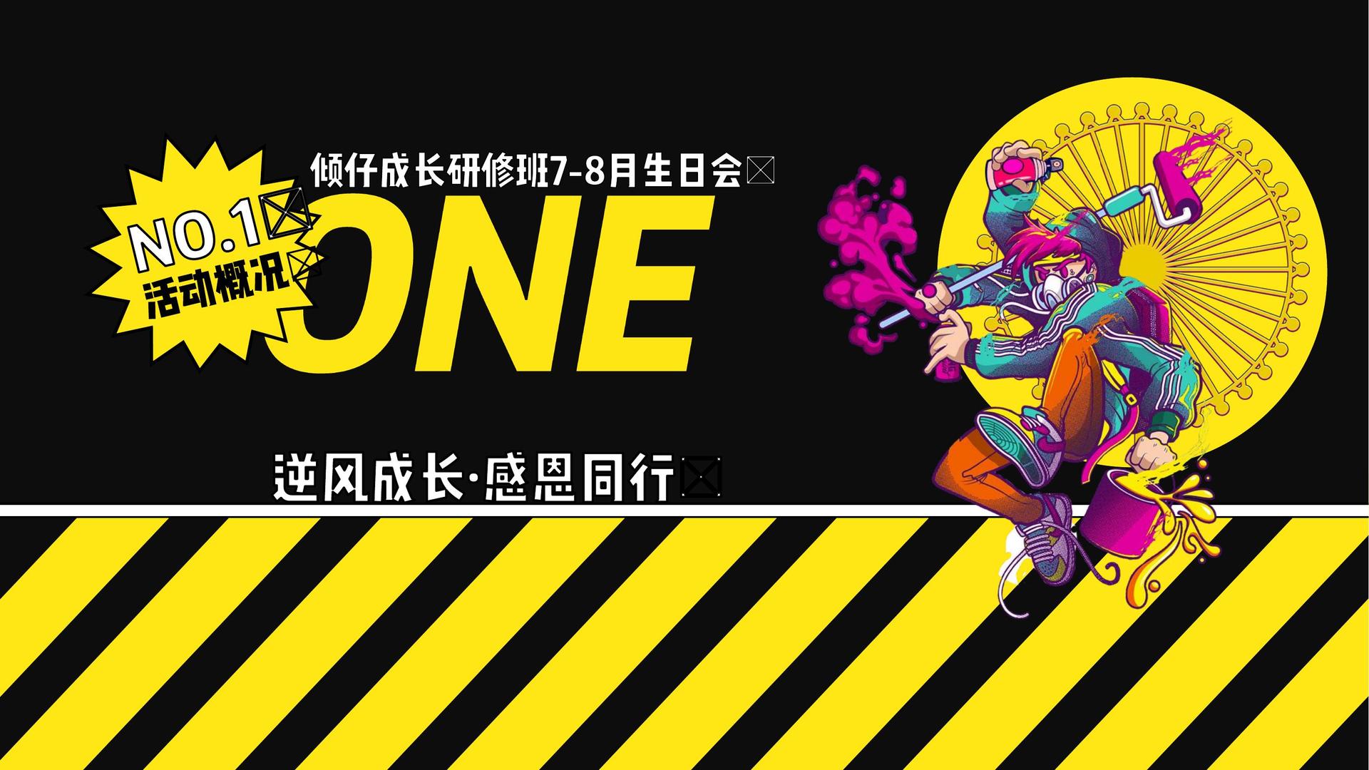 公共艺术项目《城市标记》